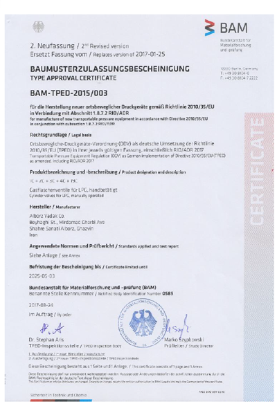 Emark Cut Off Valve 170 Certificate||||137||||گالری گواهینامه ها-EN