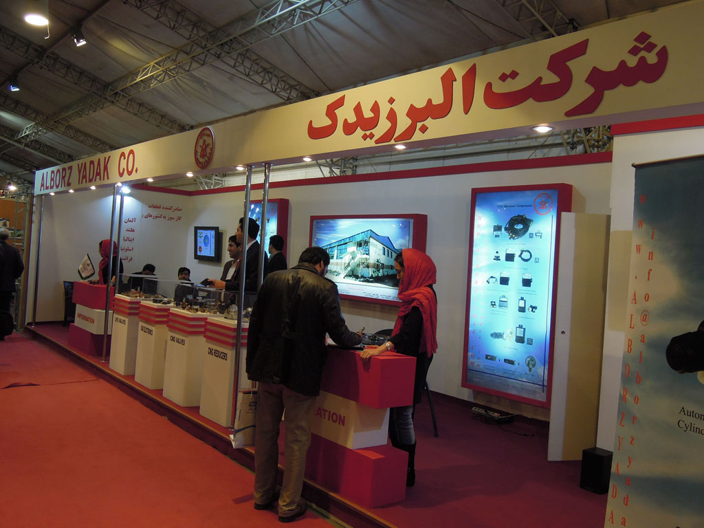 5||||47||||نمایشگاه تهران آذر 1391