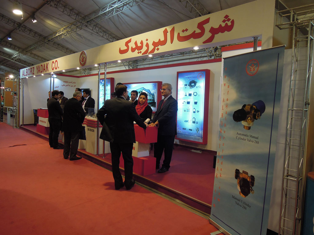 12||||53||||نمایشگاه تهران آذر 1391