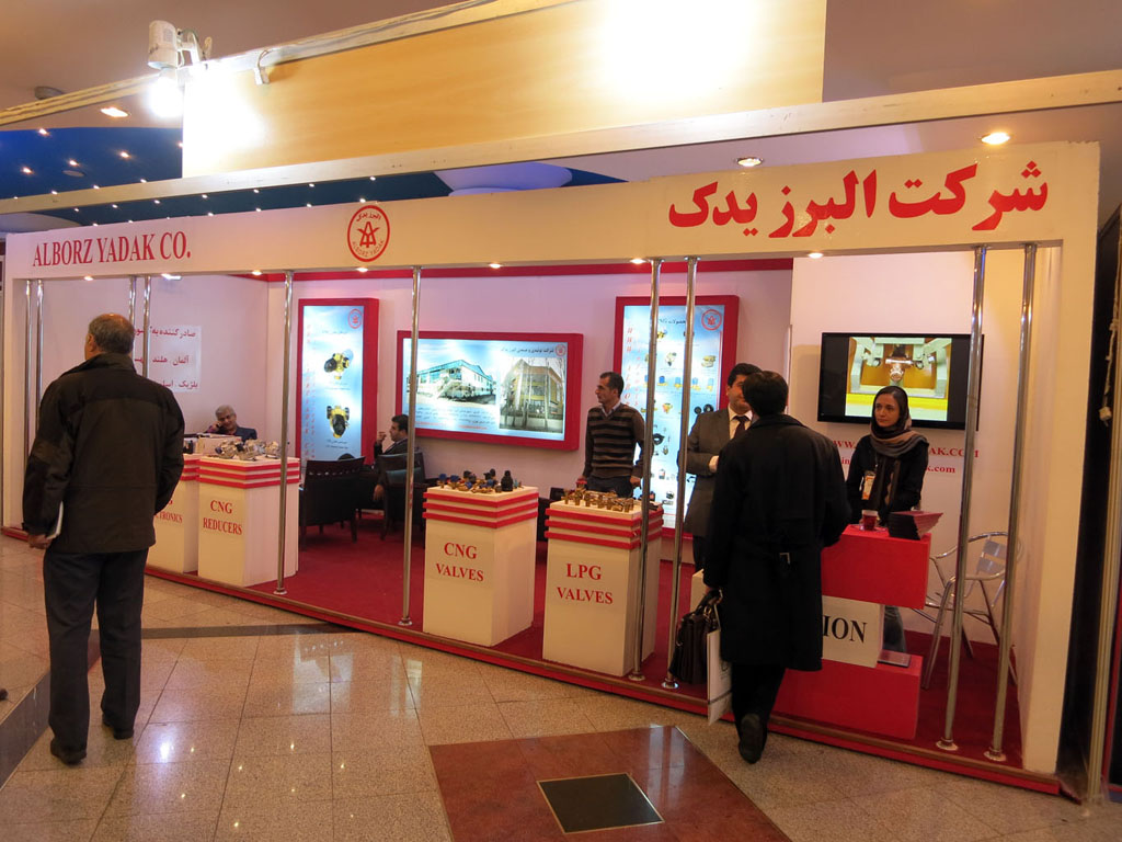 8||||70||||نمایشگاه تهران دی 1394
