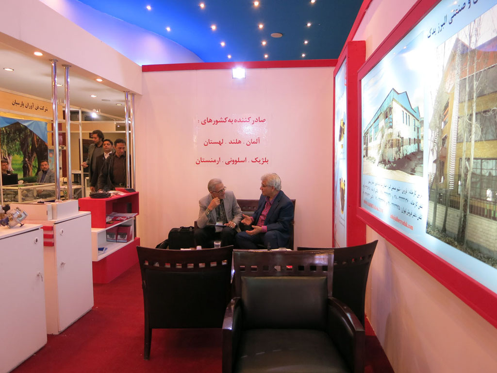 5||||67||||نمایشگاه تهران دی 1394
