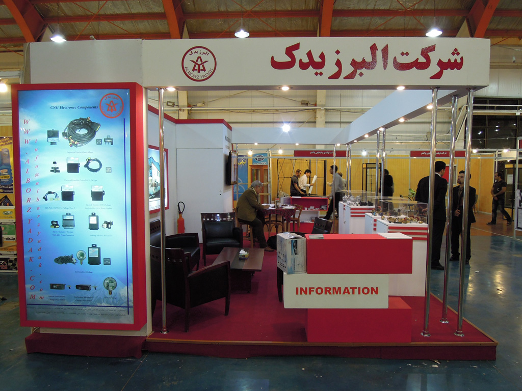 8||||42||||نمایشگاه قزوین مرداد 1392